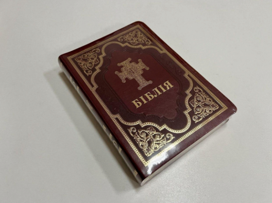 Біблія с твердою обкладинкою, с замінником кожи, СП, с второканонічними книгами Київ