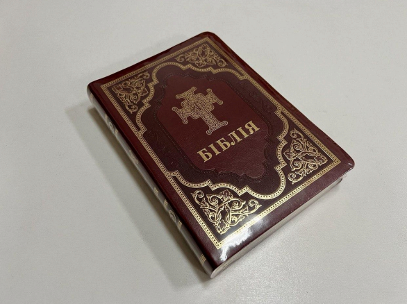 Библия с твердой обложкой, с заменителем кожи, СП, с второканоничными книгами Киев - изображение 1