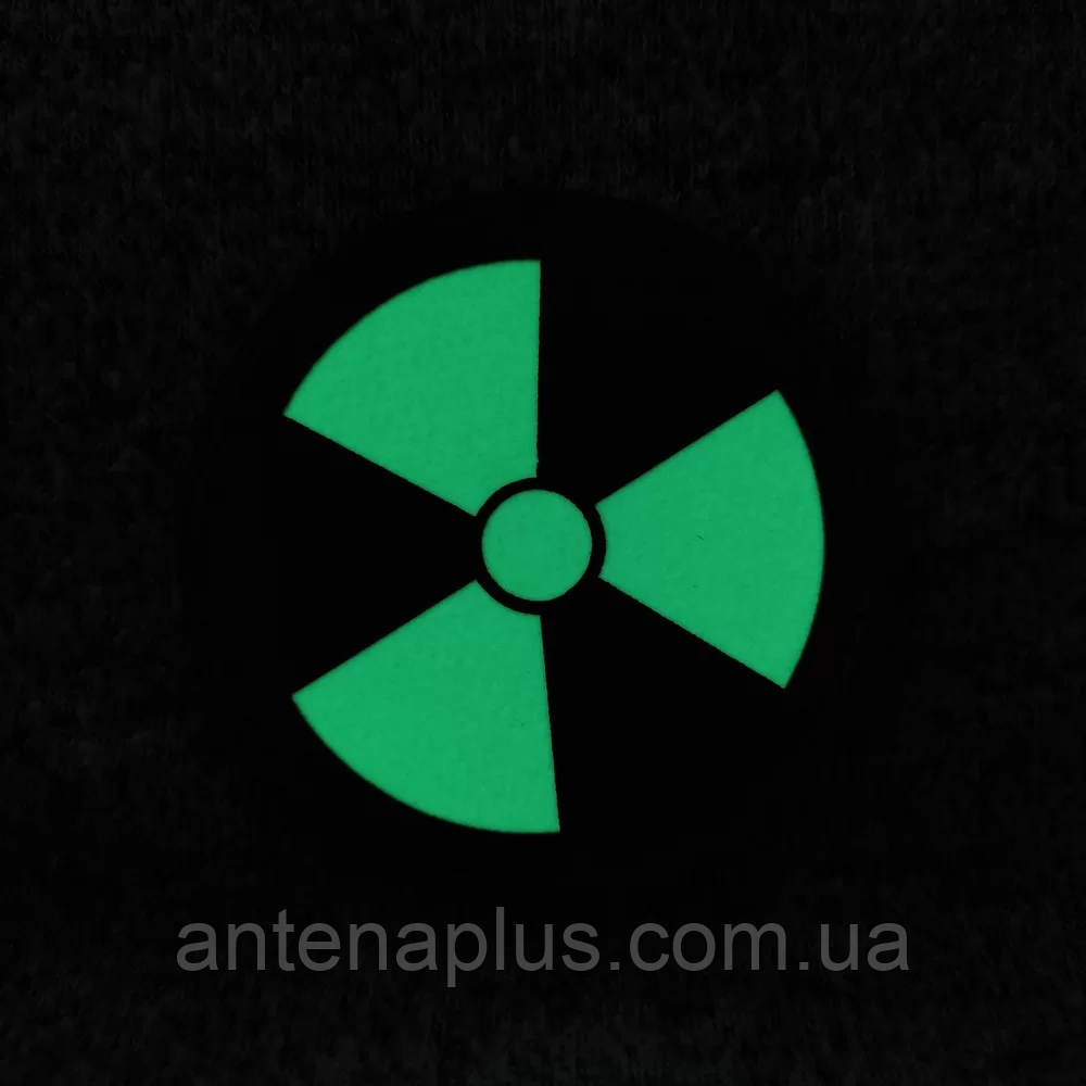 Радіоактивна небезпека Laser Cut хакі патч / шеврон Київ - фото 2