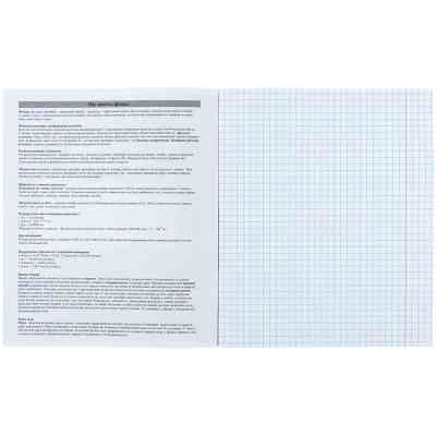 Тетрадь Kite предметная Neo 48 листов, физика клетка (K24-240-15) Винница