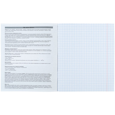 Тетрадь Kite предметная Neo 48 листов, физика клетка (K24-240-15) Винница - изображение 3