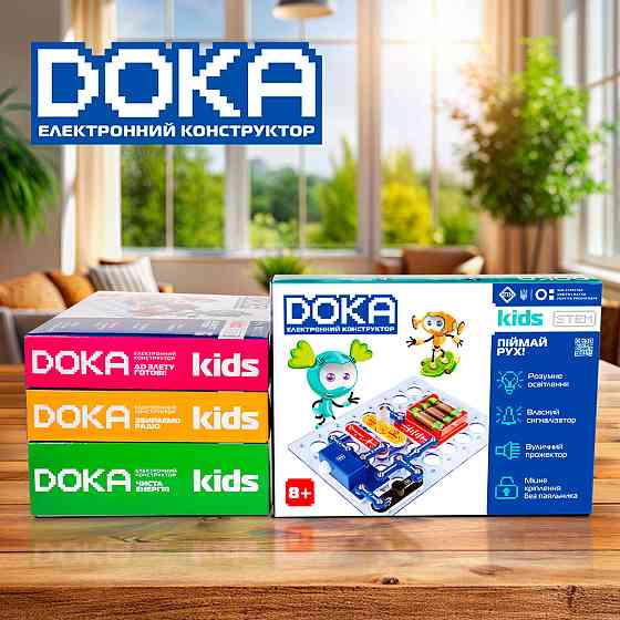 Конструктор електронний Doka Піймай рух! Дніпро