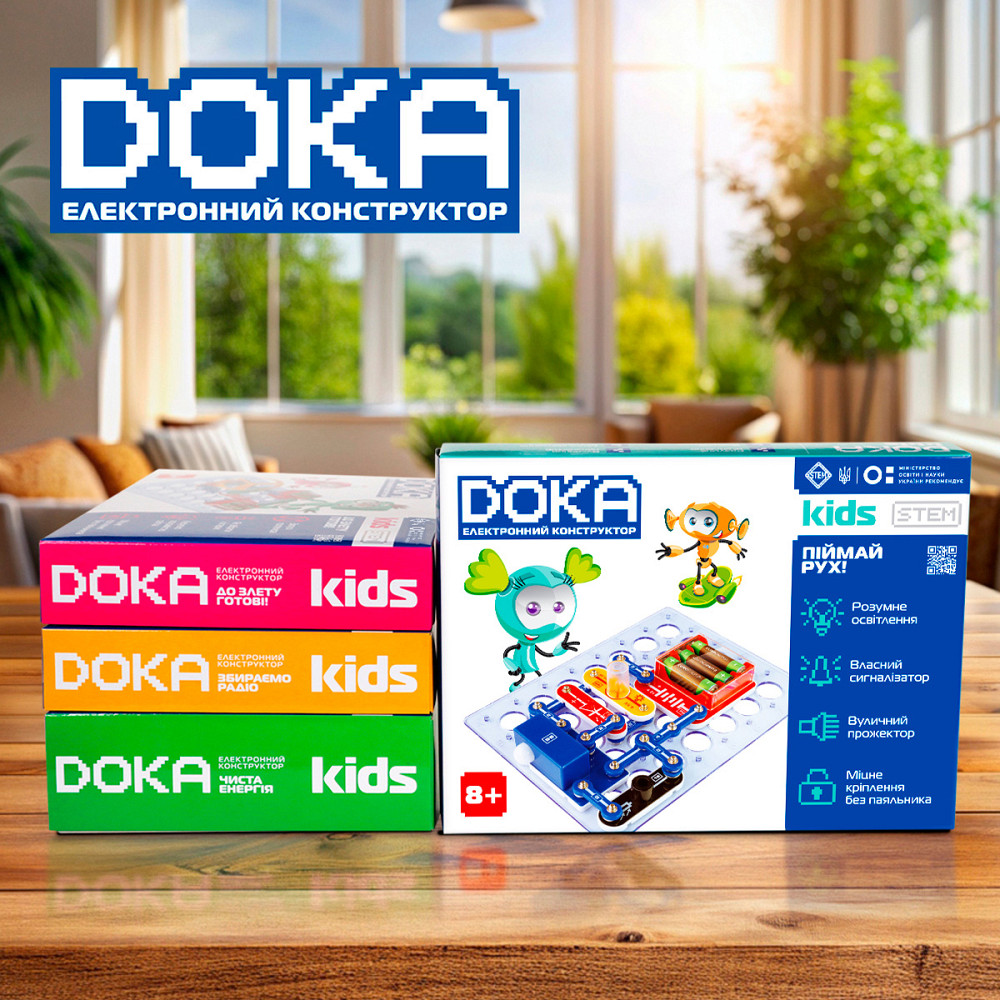 Конструктор електронний Doka Піймай рух! Дніпро - фото 6