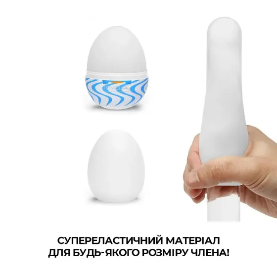 Набір мастурбаторів-яєць Tenga Egg Wonder Pack (6 яєць) Львов