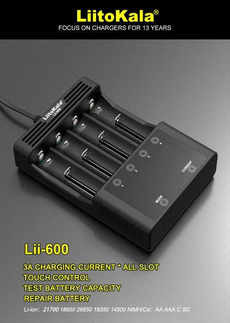 Зарядний пристрій Liitokala Lii-600 на 4 канали (для Ni-MH, Ni-CD, Li-Ion) з блоком живлення Вінниця - фото 6
