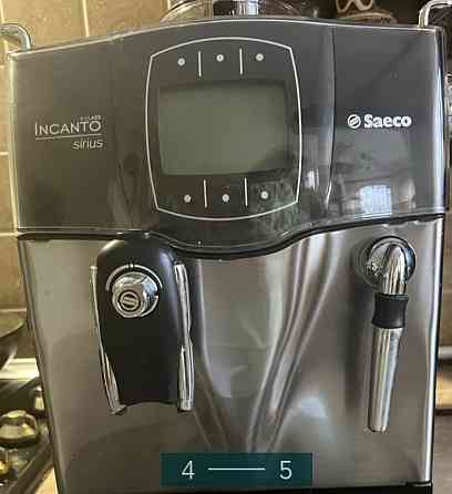 Кофемашина SAECO Incanto sirius. Киев