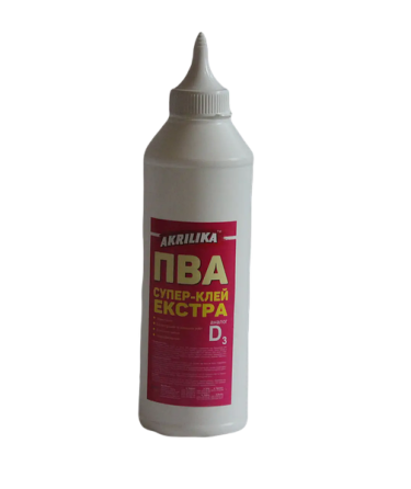 Клей ПВА супер ЭКСТРА Д3 0,5 кг Акрилика Харьков
