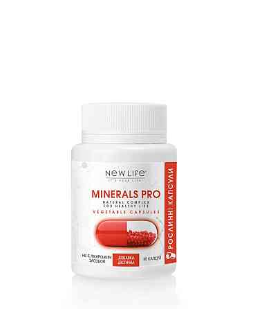 MINERALS PRO, МИНЕРАЛС ПРО, МІНЕРАЛС ПРО Киев