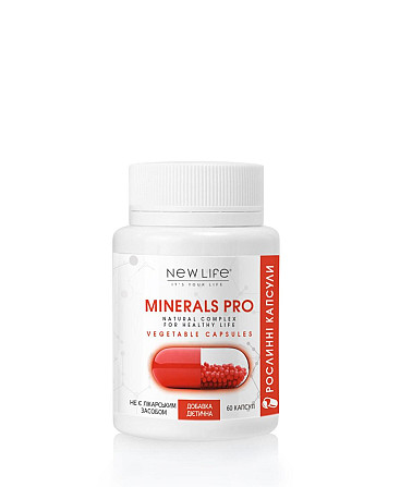 MINERALS PRO, МИНЕРАЛС ПРО, МІНЕРАЛС ПРО Киев - изображение 1