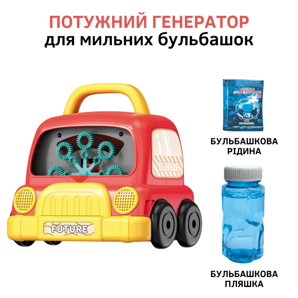 Генератор мильних бульбашок на батарейках, бульбашкова машина для дітей з підсвічуванням, Червоний Кам'янець-Подільський - фото 4