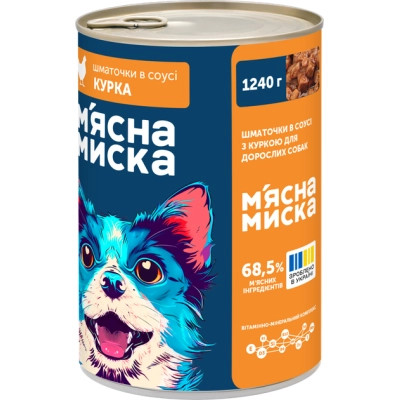 Консерви для собак М'ясна Миска шматочки в соусі з куркою 1240 г (4820255192215) Вінниця - фото 2