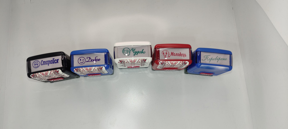 Набор штампов Shiny 