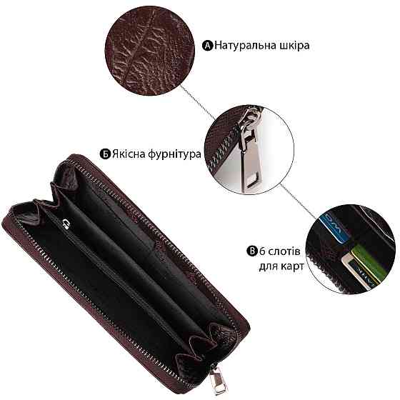 Практичный женский кошелек из натуральной кожи с тиснением под крокодила BOND 21982 Коричневый Киев
