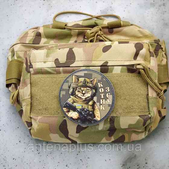 Котик ВСУ пиксель шеврон / патч Киев