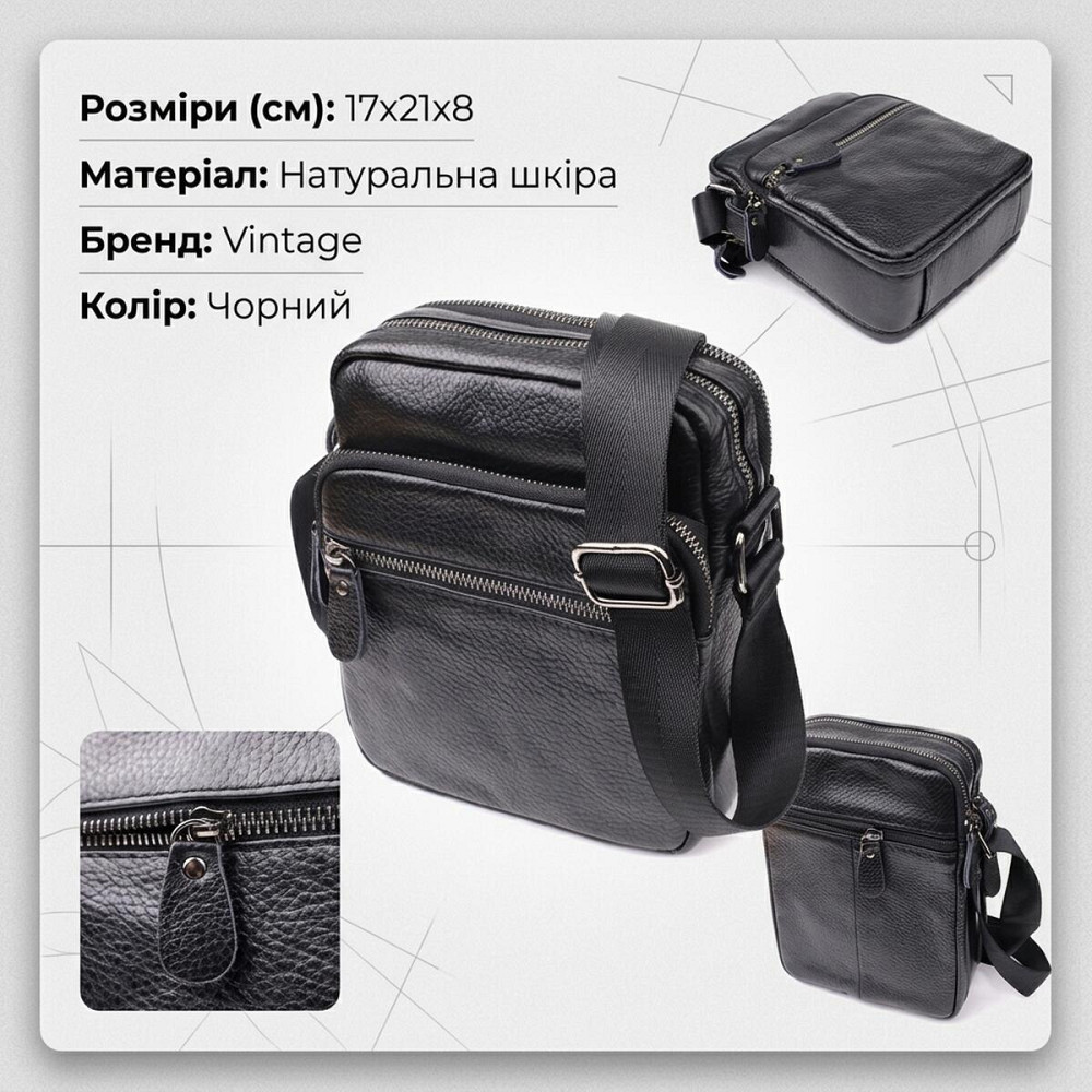 Мужская сумка на плечо из натуральной кожи Vintage 23020 Черный Киев - изображение 13