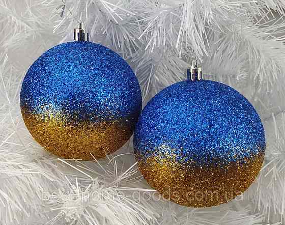 Набор новогодних пластиковых шаров Блеск 8см 6шт сине-желтый Харьков