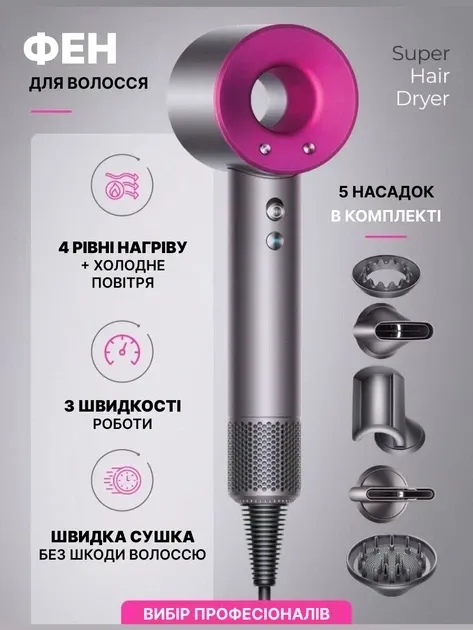 Фен-стайлер для волос 5в1 Super Hair Dryer D-1 с ионизацией, 1600 Вт, 5 насадок. Одесса - изображение 2