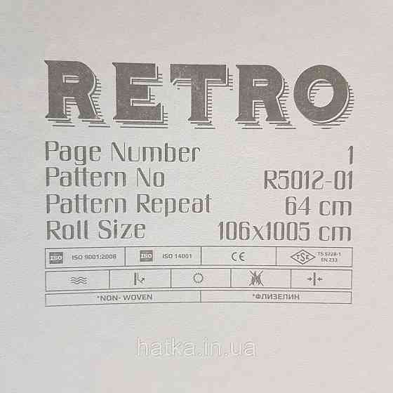 Обои метровые винил на флизелине Decowall Retro геометрия абстракция под старину волны черные голубые бежевые Киев