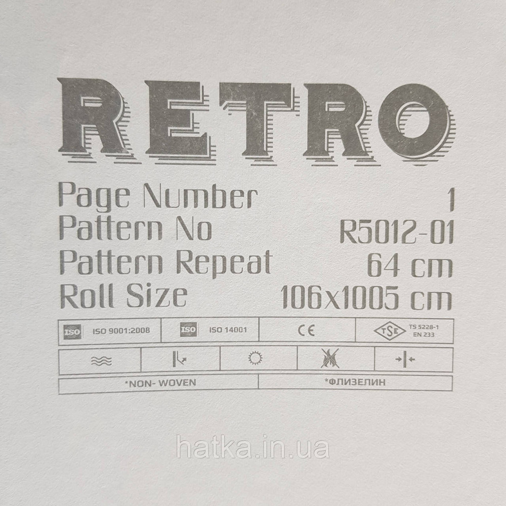 Обои метровые винил на флизелине Decowall Retro геометрия абстракция под старину волны черные голубые бежевые Киев - изображение 4