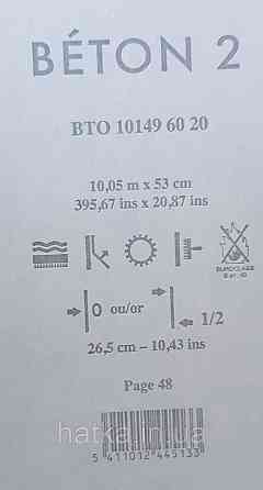 Шпалери вінілові на флізеліні Caselio 0.53х10 Beton 2 під штукатурку під бетон синій бірюзові із золотистим Київ