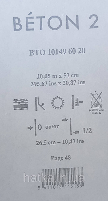 Шпалери вінілові на флізеліні Caselio 0.53х10 Beton 2 під штукатурку під бетон синій бірюзові із золотистим Київ - фото 3