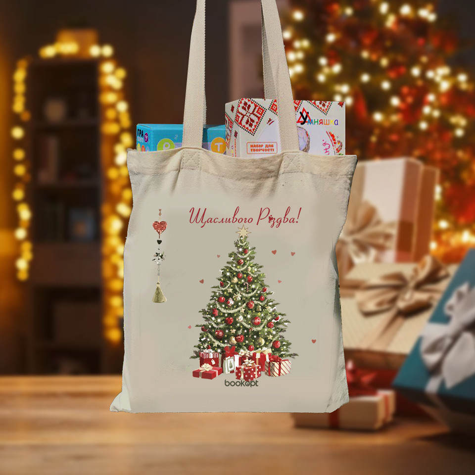 Екошопер BookOpt BK4043 Щасливого Різдва! Ялинка бежевий Киев - изображение 9