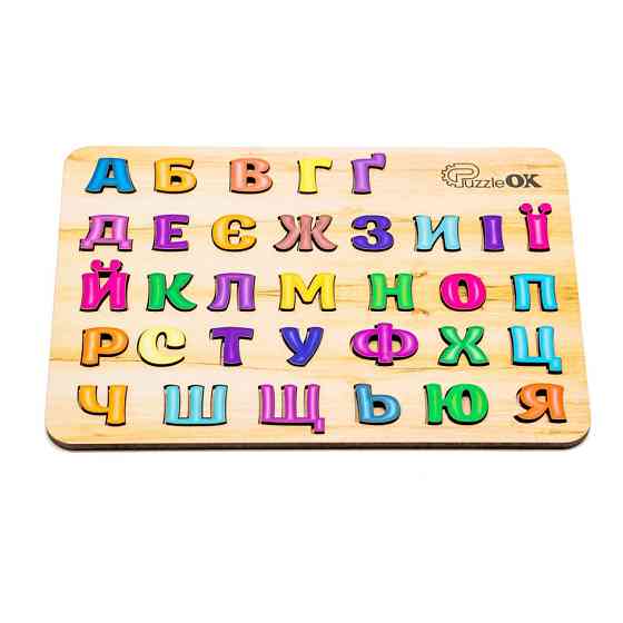 Розвиваюча дерев'яна іграшка "Абетка" Арт-11229, 33 елемента A4 Вінниця