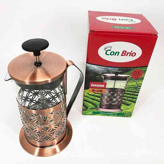 Френчпресс для кофе Con Brio CB-5160 600мл, Френч-пресс для заваривания кофе Заварники чая и VM-23 Львов