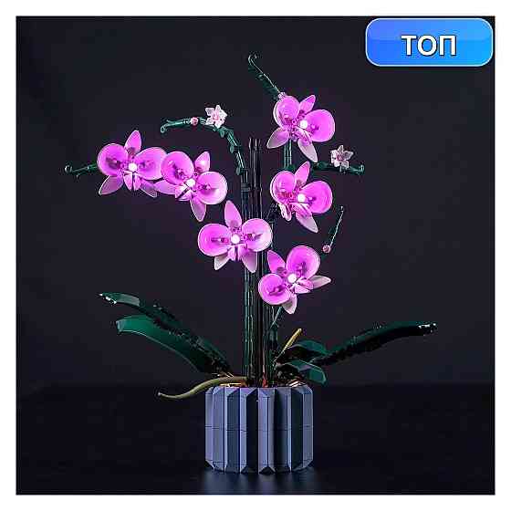Світлодіодний набір LED підсвітки BrickBling сумісний з LEGO 10311 Orchid фіолетовий USB або батарейне живлення мідний провідник Київ