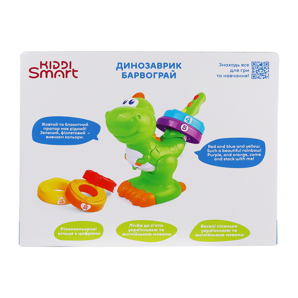 Двомовна іграшка, що розвиває Kiddi Smart – Динозаврик Барвограй Дніпро - фото 4