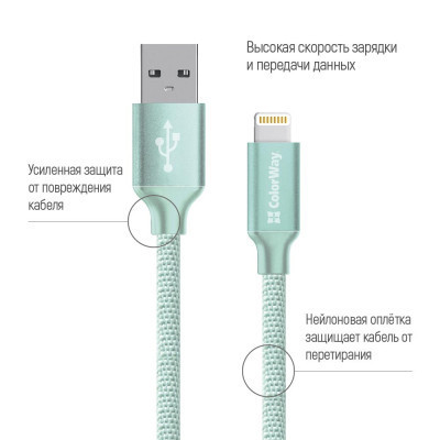 Дата кабель USB 2.0 AM to Lightning 2.0m mint ColorWay (CW-CBUL007-MT) Винница - изображение 2