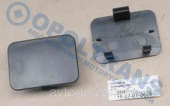 Заглушка бампера MAN TGA XL-XXL / TGS / TGX 81416850031 Луцк