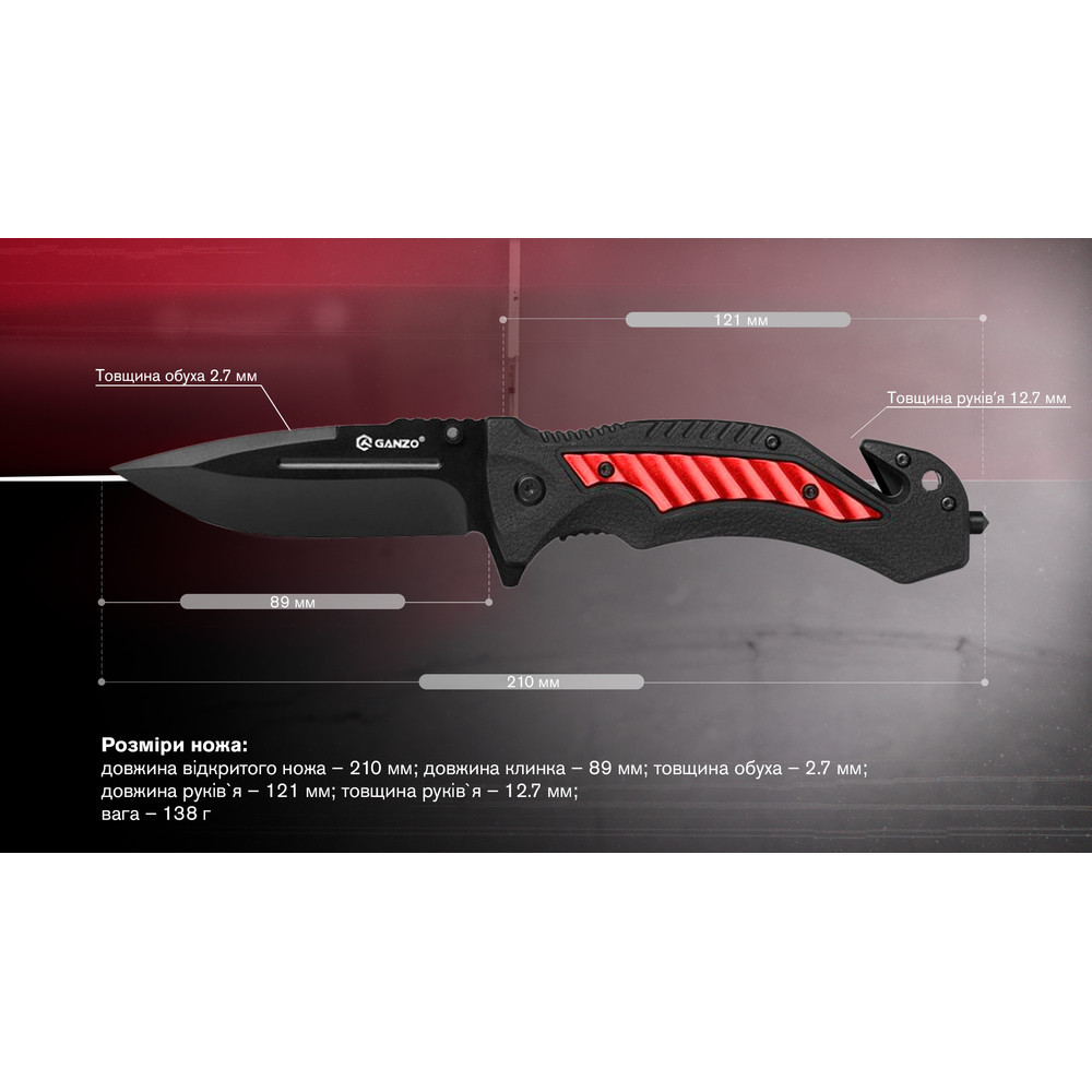 Нож складной Ganzo G628-RD красный Киев - изображение 9