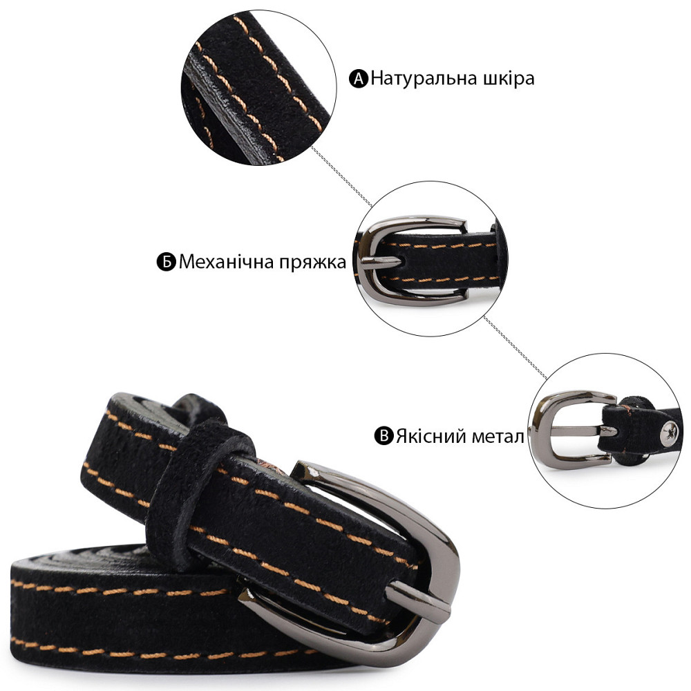 Замшевый женский ремень Черный (Vintage) Киев - изображение 8