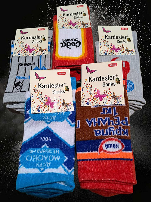 Прикольні шкарпетки в наборі з 5 шт. Kardesler Socks. Розмір 36-40 Київ - фото 6