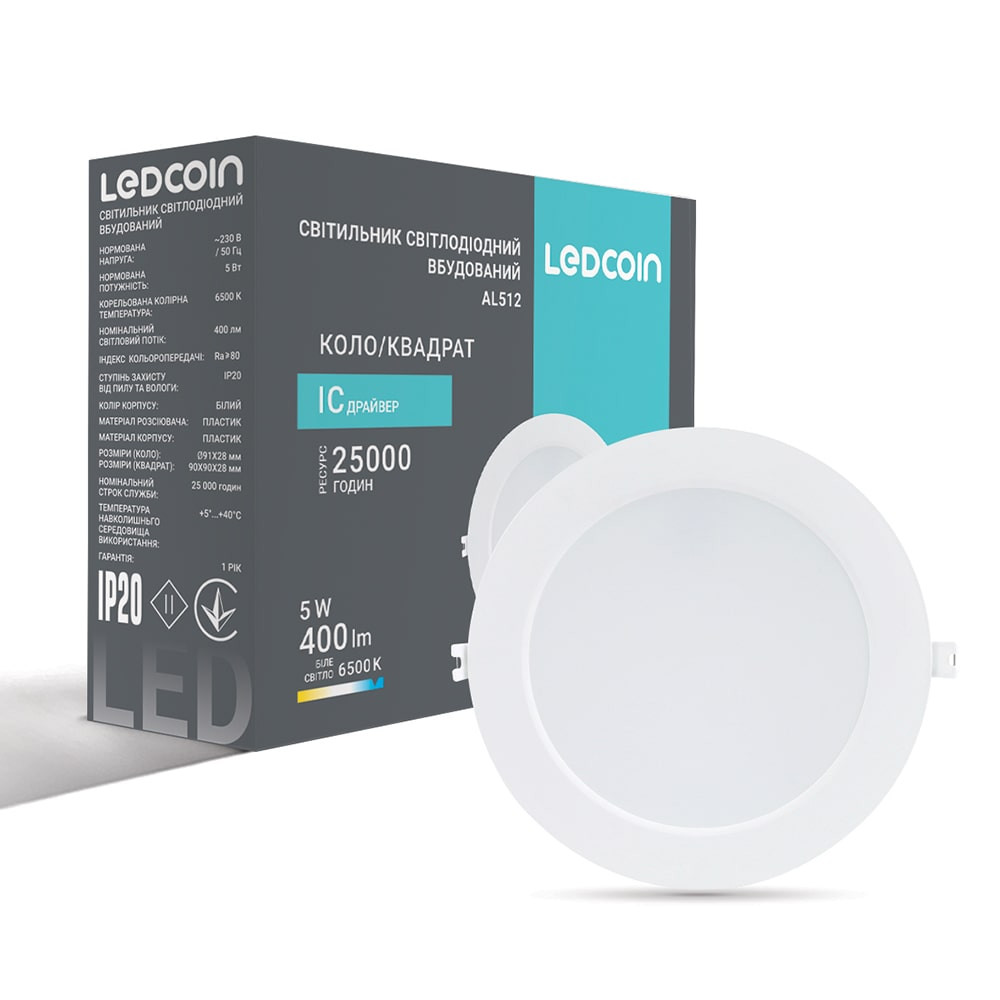Світлодіодний вбудований світильник Ledcoin AL512 5Вт 6500K Харків - фото 1