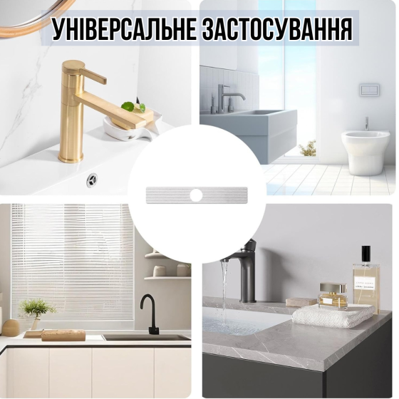 Килимок під змішувач, накладка в кухню або ванну кімнату на раковину, кам'яний з діатоміту, колір світло-сірий Кам'янець-Подільський