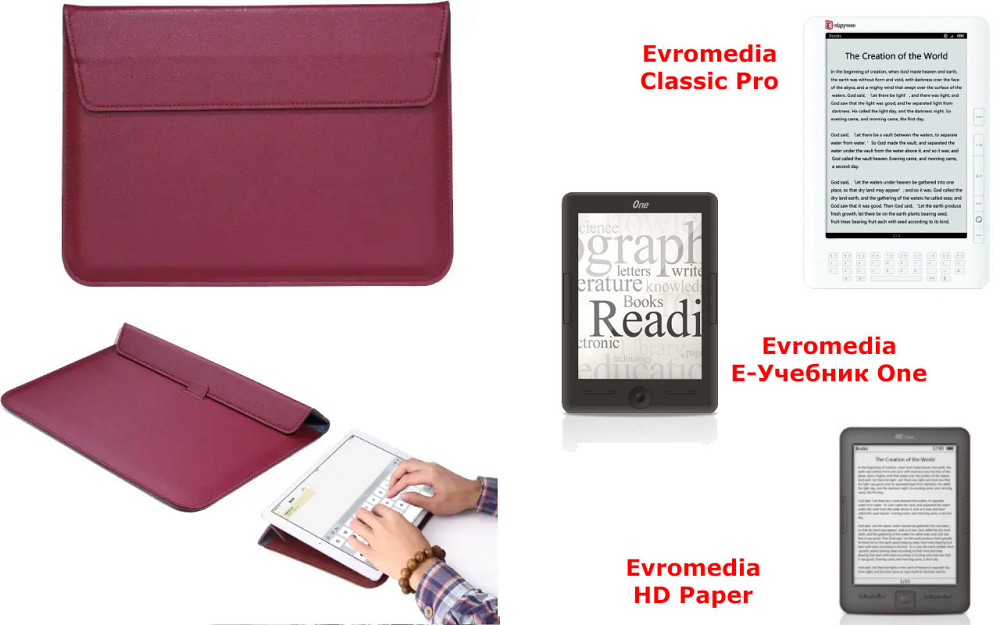 Чехол-конверт VitoCase для Evromedia Classic Pro, HD Paper, E-Учебник One, с функцией подставки для книги Киев - изображение 1