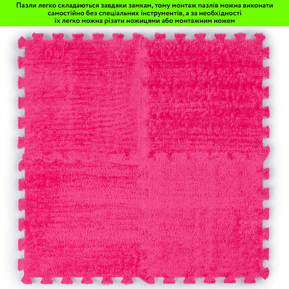 Пол-пазл плюшевый 30х30х1см Розовый (D) SW-00002092 Киев - изображение 6