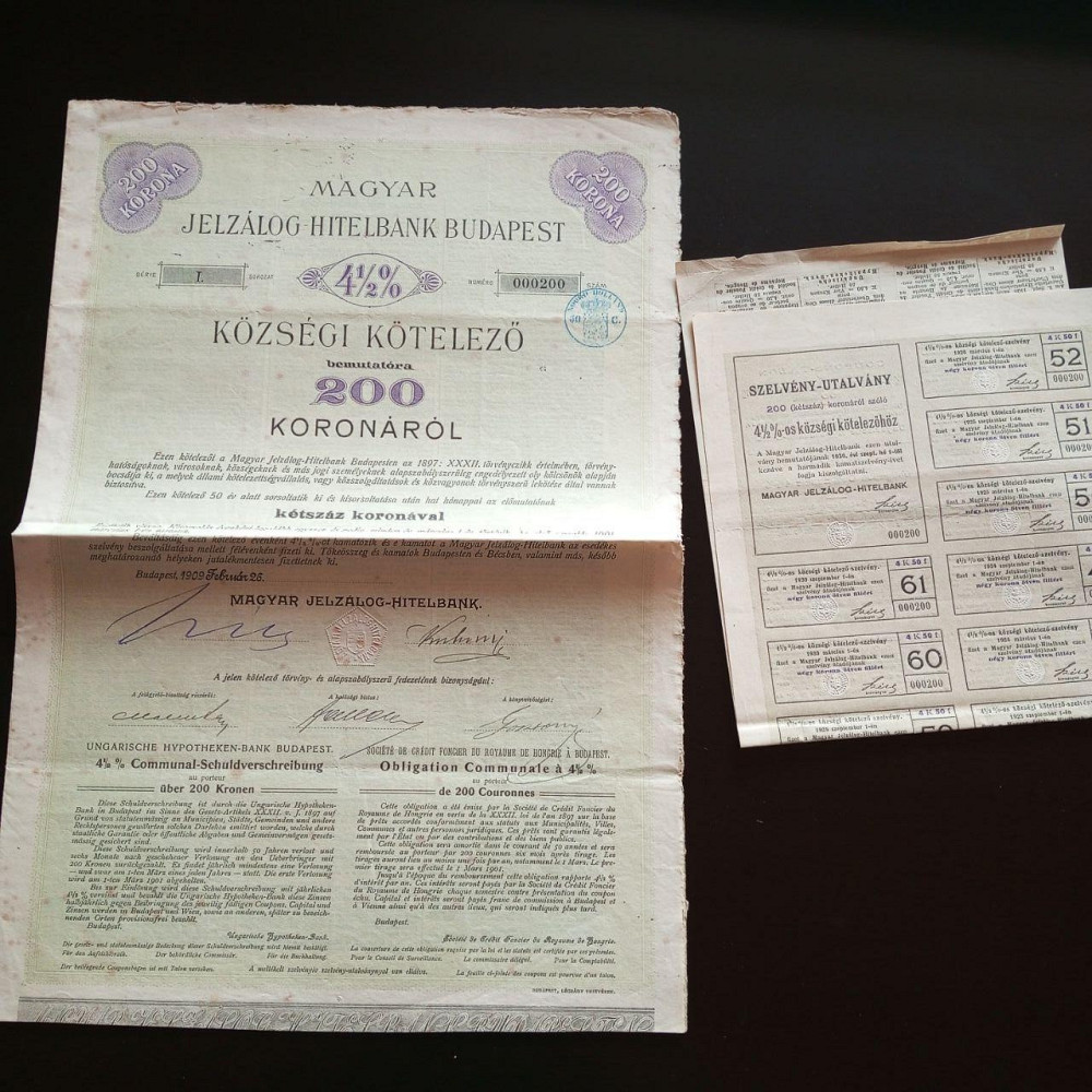 Акція. Угорщина. 1897 рік No000200 (Б-33) Полтава - фото 1