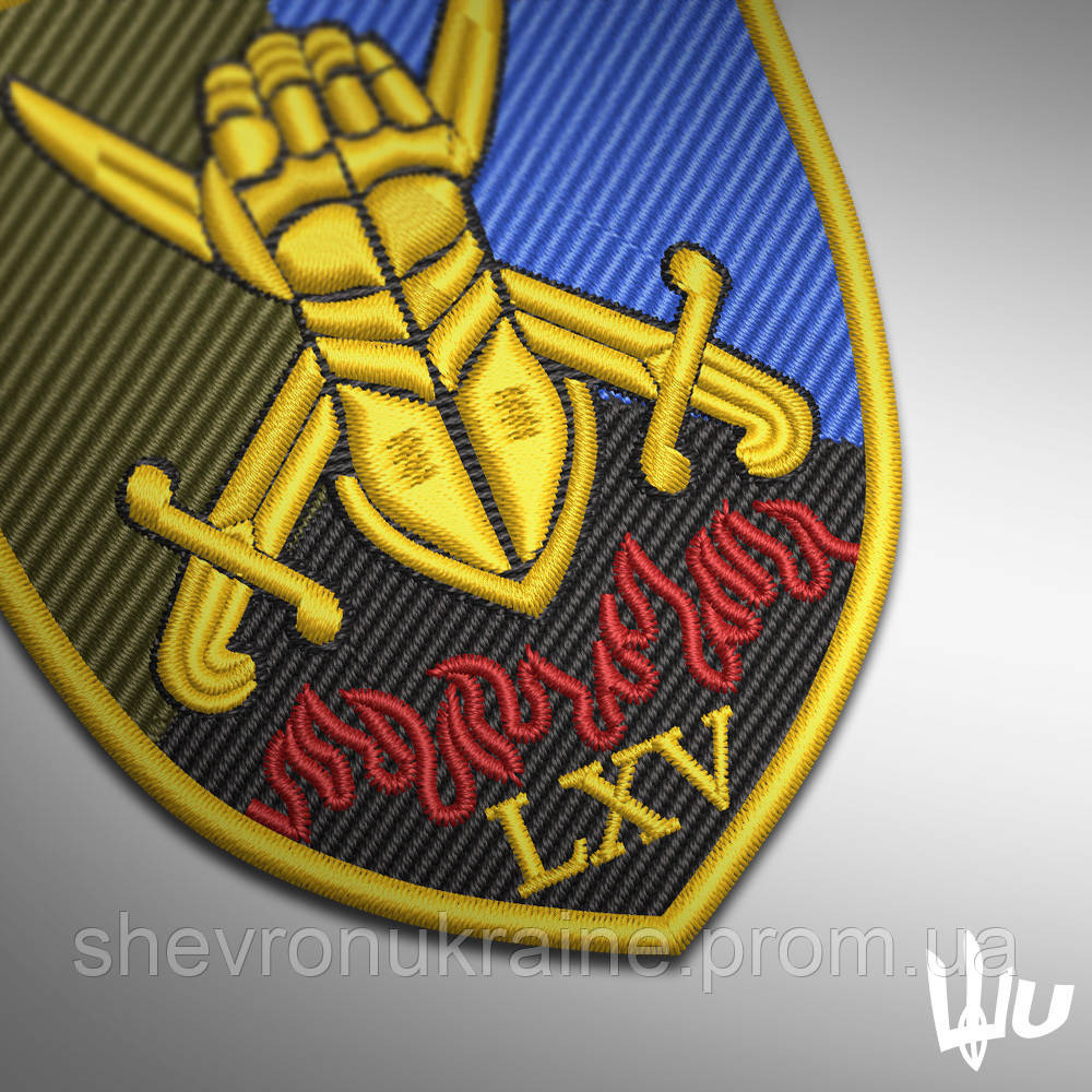 Шеврон під замовлення 65 механізована бригада (Термін виготовлення 3-5 днів. На липучці) Розмір 8x7см Київ - фото 5