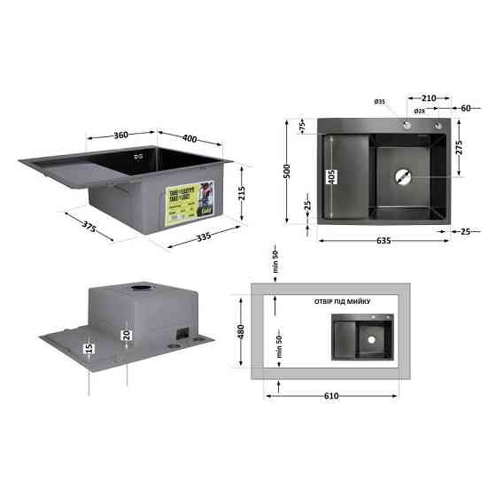 Мойка для кухни с нержавеющей стали интегрированная Lidz Handmade H6350BR Brushed Black PVD черная Киев