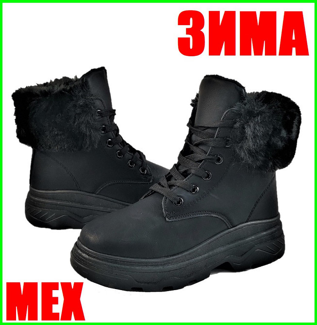Жіночі Зимові Кросівки Черні на Хутрі Напівчоботи (розміри: 38) ВідеоОбзор — 1-1 Дніпро - фото 4