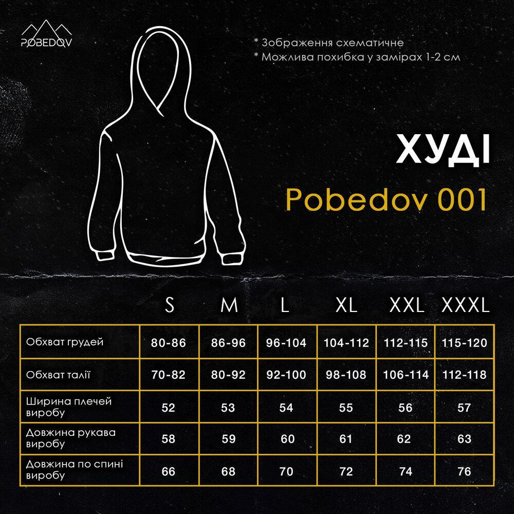 Чоловіче Худі Оверсайз Pobedov з Капюшоном Бавовна толстовка з Карманом кенгуру весна осінь Сіра Одеса - фото 3