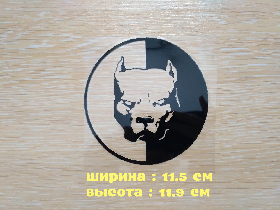 Наклейка на авто Пітбуль Чорна Київ - фото 1