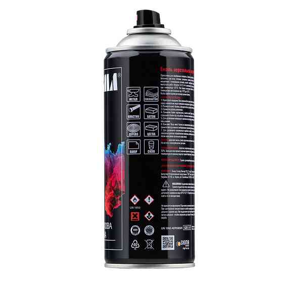 Эмаль аэрозольная акриловая 400мл RAL 3005 (темно-вишневый глянец) SIGMA (2736941) Киев