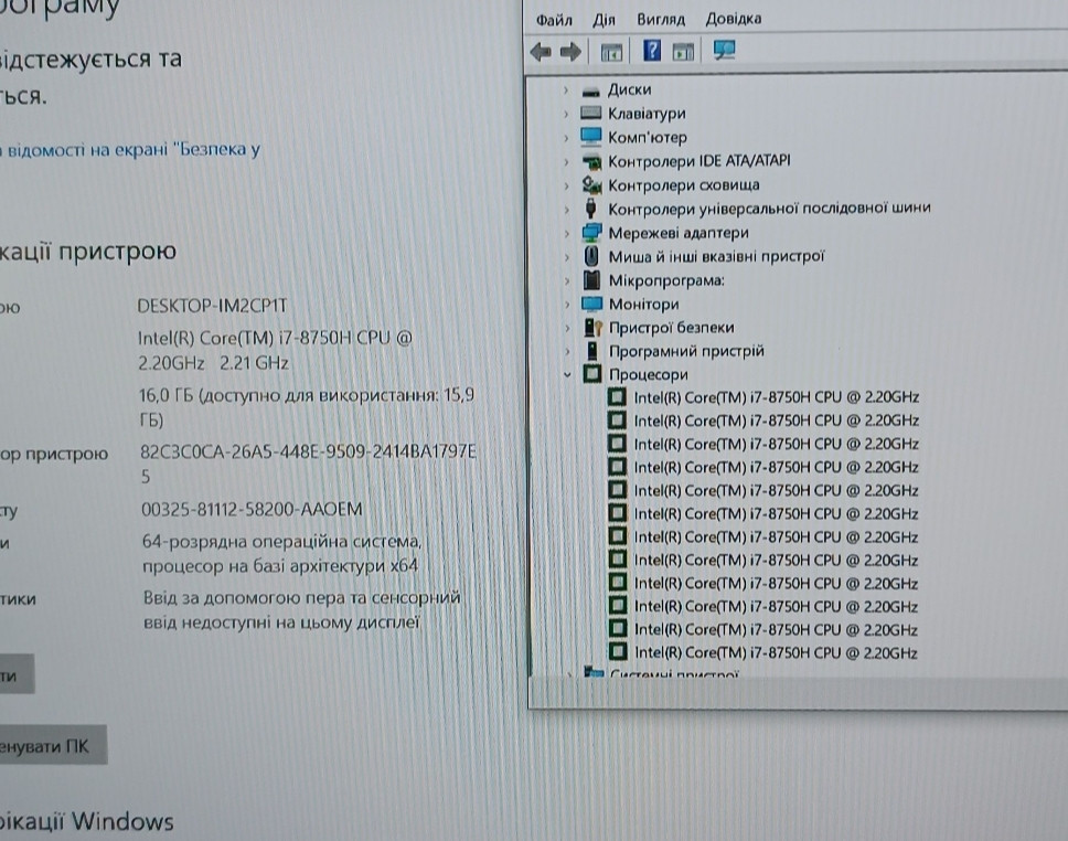 Ноутбук Ігровий Lenovo Legion / 8 Ядер/16 ОЗП / SSD 500 Gb Київ - фото 6