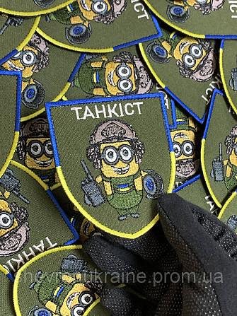 Шеврон миньон танкист (Форма щит. На липучке) Размер 9x7.5см Киев - изображение 5