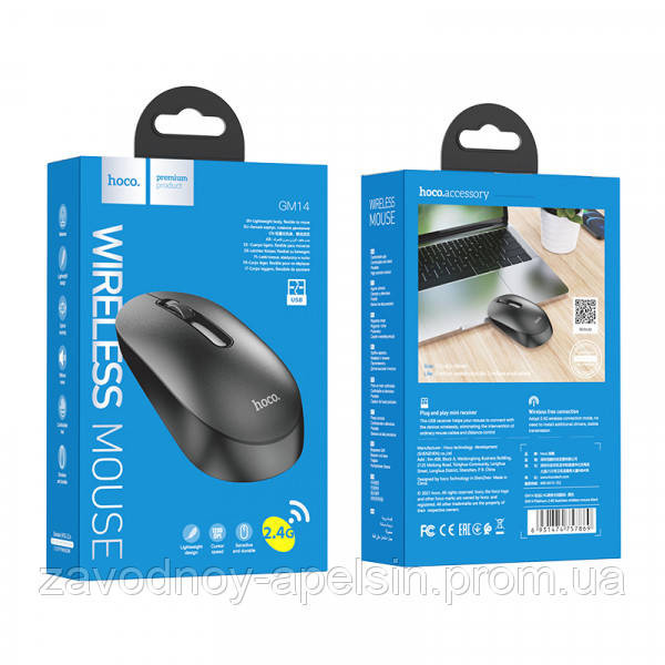 Мышка оптическая беспроводная (hoco) Одесса - изображение 2