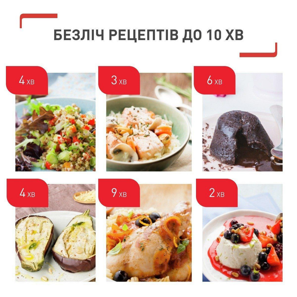 Мультиварка-скороварка Tefal Cook4me Touch CY912830 скороварка Харків - фото 18